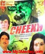 Cheekh 1985 song download